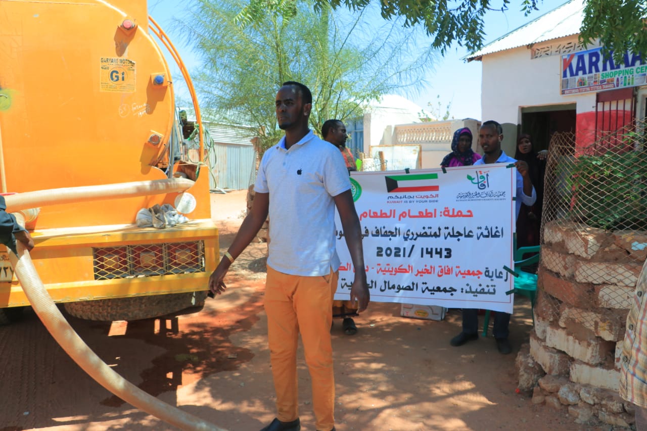 Water support activity