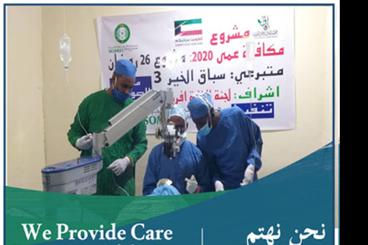 Restoring Sight and Hope