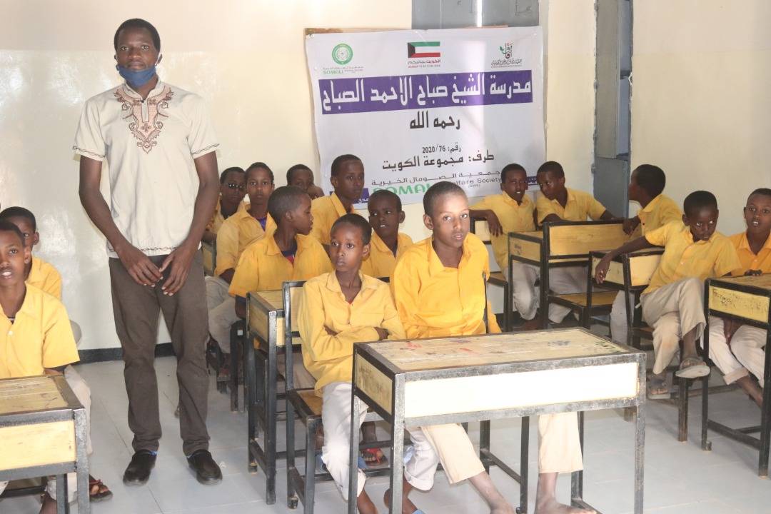 Education